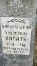 Захоронение ID 3575212