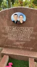 Захоронение ID 3575583