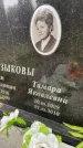 Захоронение ID 3575231