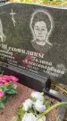 Захоронение ID 3575236