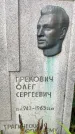 Захоронение ID 3575239