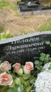 Захоронение ID 3575241