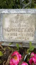 Захоронение ID 3575247