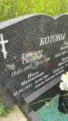 Захоронение ID 3575257