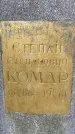 Захоронение ID 3575266