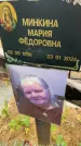 Захоронение ID 3575277