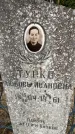 Захоронение ID 3575300