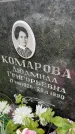 Захоронение ID 3575306