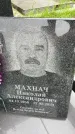Захоронение ID 3575318