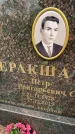 Захоронение ID 3575354