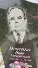 Захоронение ID 3575358