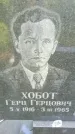 Захоронение ID 3575366