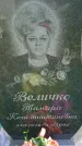 Захоронение ID 3575373