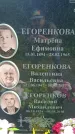Захоронение ID 3575380