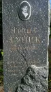Захоронение ID 3575388