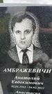Захоронение ID 3575395