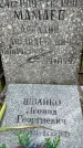 Захоронение ID 3575412