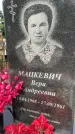 Захоронение ID 3575417
