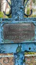 Захоронение ID 3575420