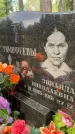 Захоронение ID 3575429