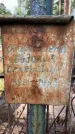 Захоронение ID 3575434