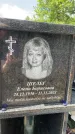 Захоронение ID 3575438