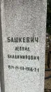Захоронение ID 3575441