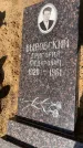 Захоронение ID 3575447