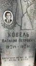 Захоронение ID 3575458