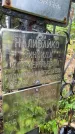 Захоронение ID 3575489