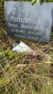Захоронение ID 3575490