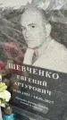 Захоронение ID 3575522