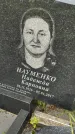 Захоронение ID 3575531