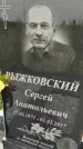 Захоронение ID 3575536