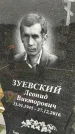 Захоронение ID 3575539