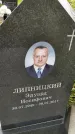 Захоронение ID 3575560