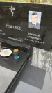 Захоронение ID 3575577