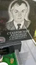 Захоронение ID 3575580