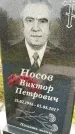 Захоронение ID 3575599