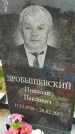 Захоронение ID 3575603