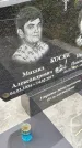 Захоронение ID 3575608