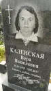 Захоронение ID 3575610