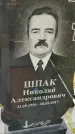 Захоронение ID 3575612
