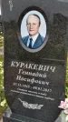 Захоронение ID 3575627