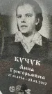 Захоронение ID 3575631