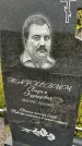 Захоронение ID 3575632