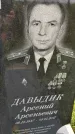 Захоронение ID 3575645