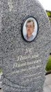 Захоронение ID 3575647