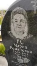 Захоронение ID 3575648