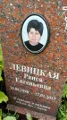 Захоронение ID 3575651